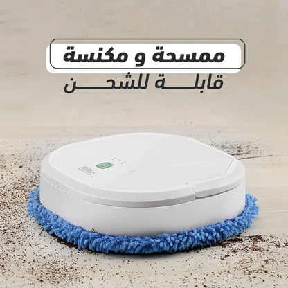 Robot Vacuum Cleaner Sweeping and Mopping